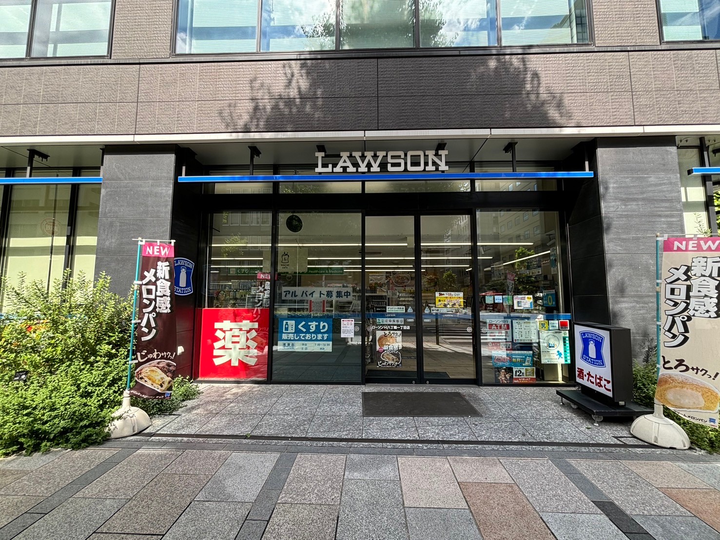 コンビニ　ローソン八丁堀一丁目店（コンビニ）まで134m