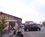 コンビニ　セブンイレブン京都岩倉幡枝店（コンビニ）まで537m