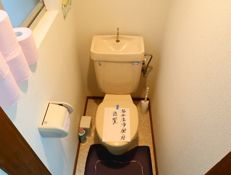 トイレ