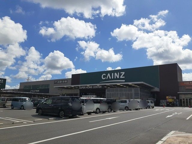 ホームセンター　カインズホーム市原店（ホームセンター）まで2300m