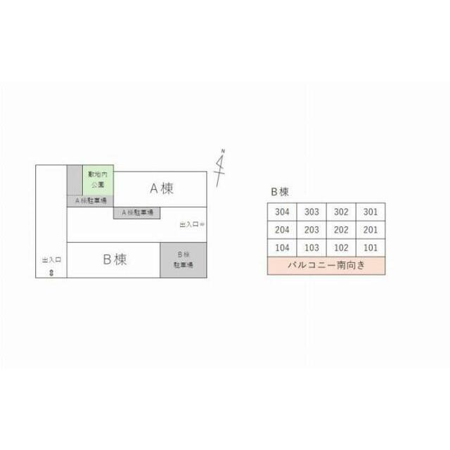 【センターパーク新柏Ａ棟（Ｅ－２０７Ａ）のその他】