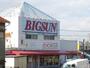 スーパー　ビッグサンマルシゲ津田店（スーパー）まで565m
