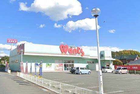 ドラックストア　ウォンツ西岐波店（ドラッグストア）まで500m