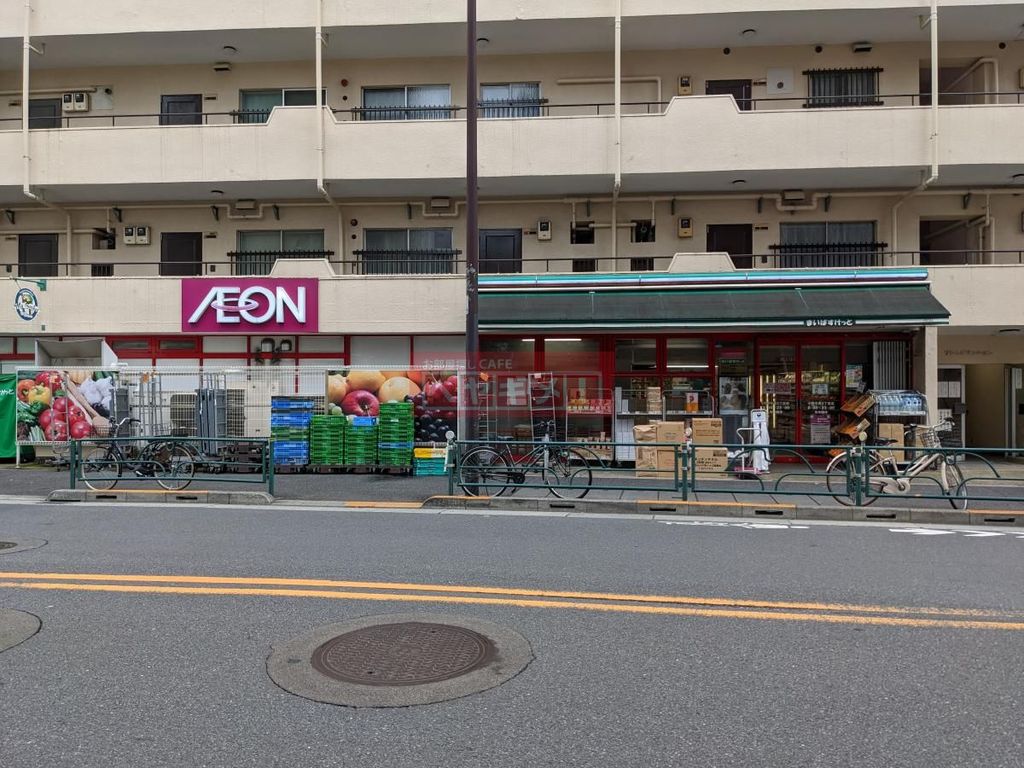 スーパー　まいばすけっと中野中央2丁目店（スーパー）まで300m