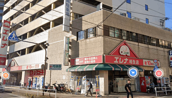 スーパー　エレナ相生店（スーパー）まで760m