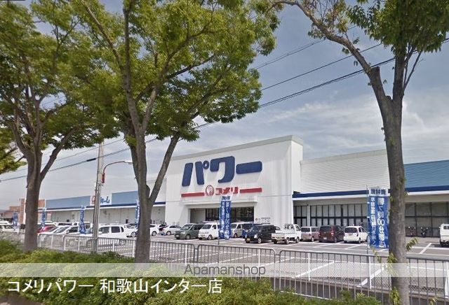 その他　松源和歌山インター店（その他）まで1146m