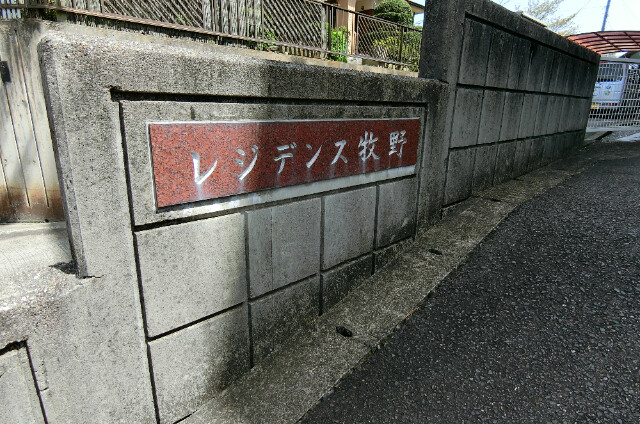 【額田郡幸田町大字芦谷のマンションのその他】