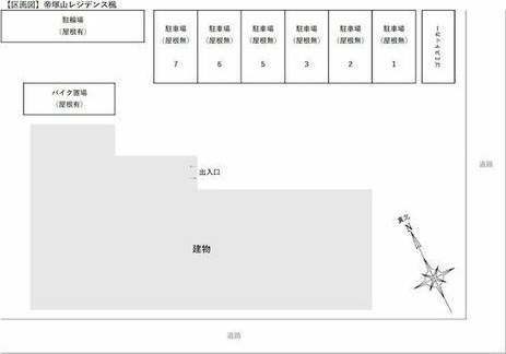 【大阪市阿倍野区北畠のアパートの駐車場】