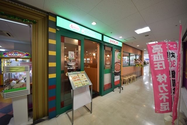 【大和市福田のマンションの飲食店】