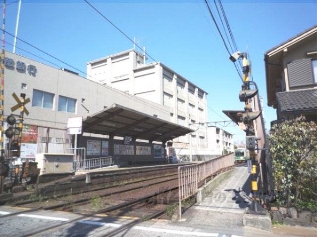 その他　嵐電嵯峨駅（その他）まで400m