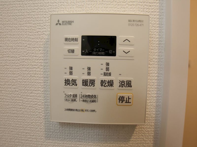 その他設備　浴室暖房乾燥機付き