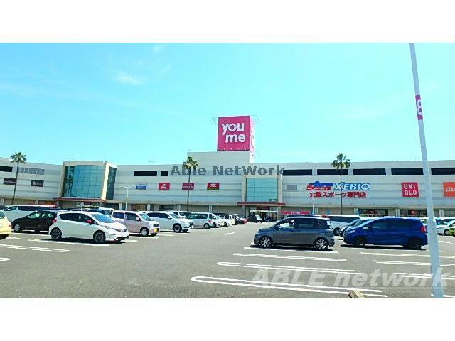 スーパー　ゆめタウン八代（スーパー）まで1699m