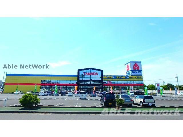 ホームセンター　ヤマダ電機テックランド八代店（ホームセンター）まで1360m