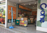 スーパー　アコレ 千葉C-one店（スーパー）まで520m