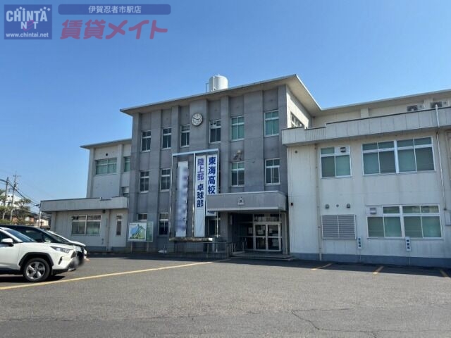高校・高専　三重県立伊賀白鳳高校（高校・高専）まで530m