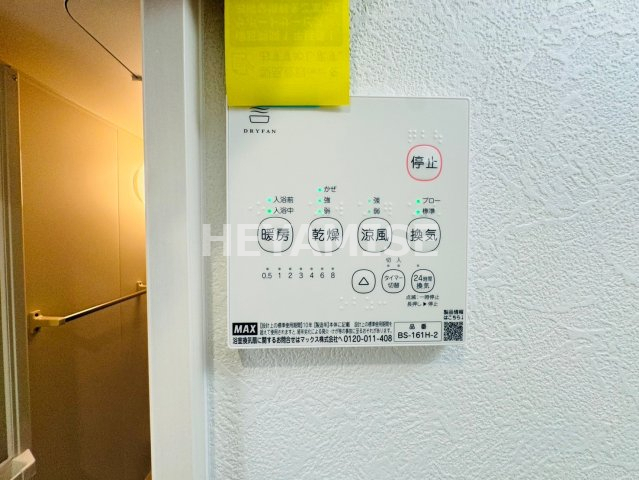 その他　※同物件同間取の写真です※