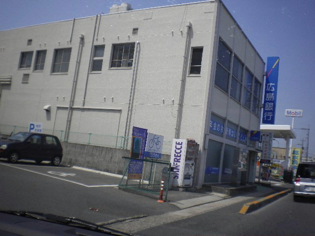 銀行　広島銀行（銀行）まで400m