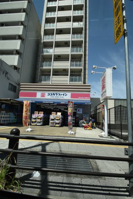ドラックストア　ココカラファイン京阪本通太子橋駅前店（ドラッグストア）まで388m