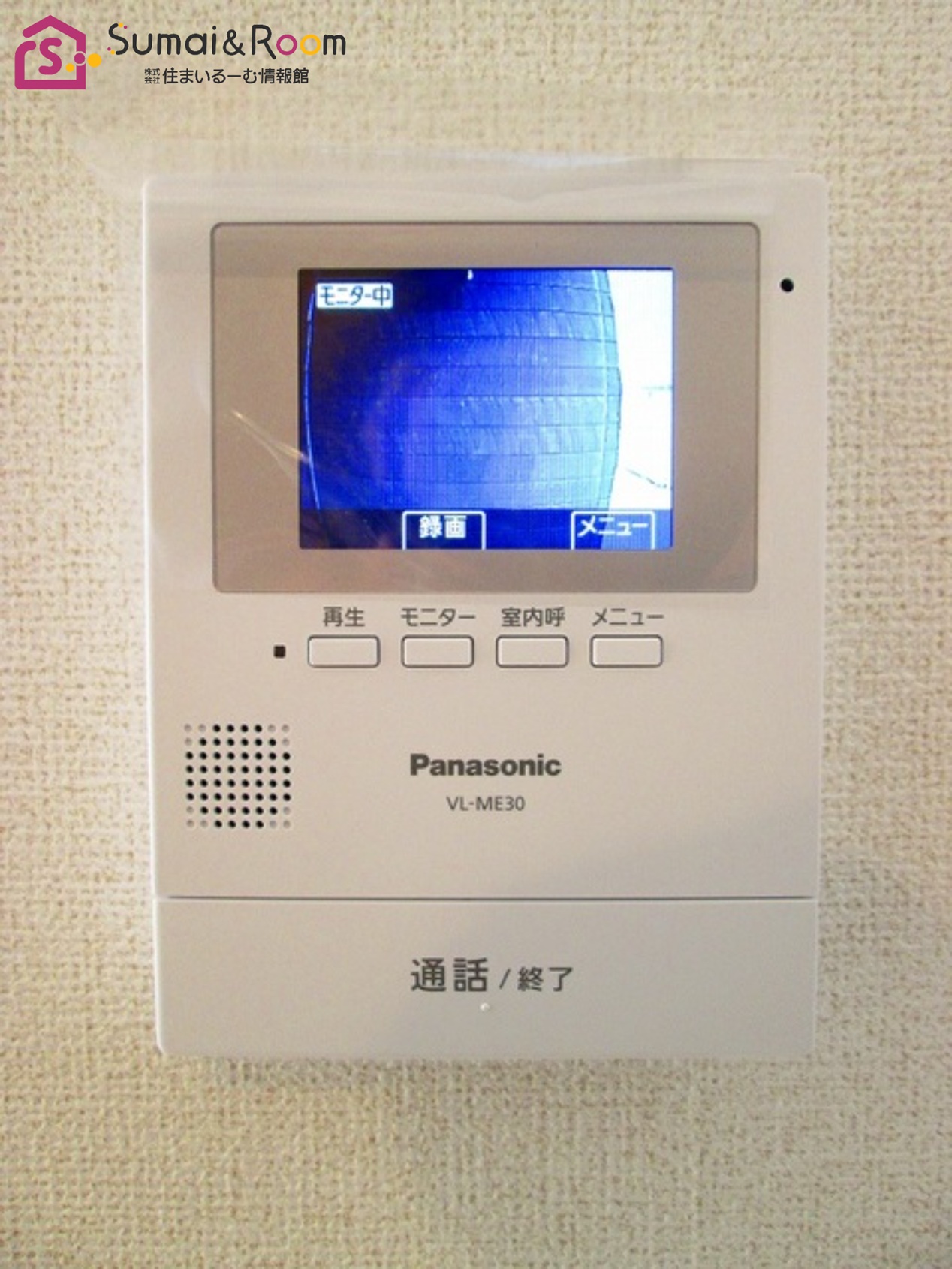 セキュリティ　ＴVインターホン