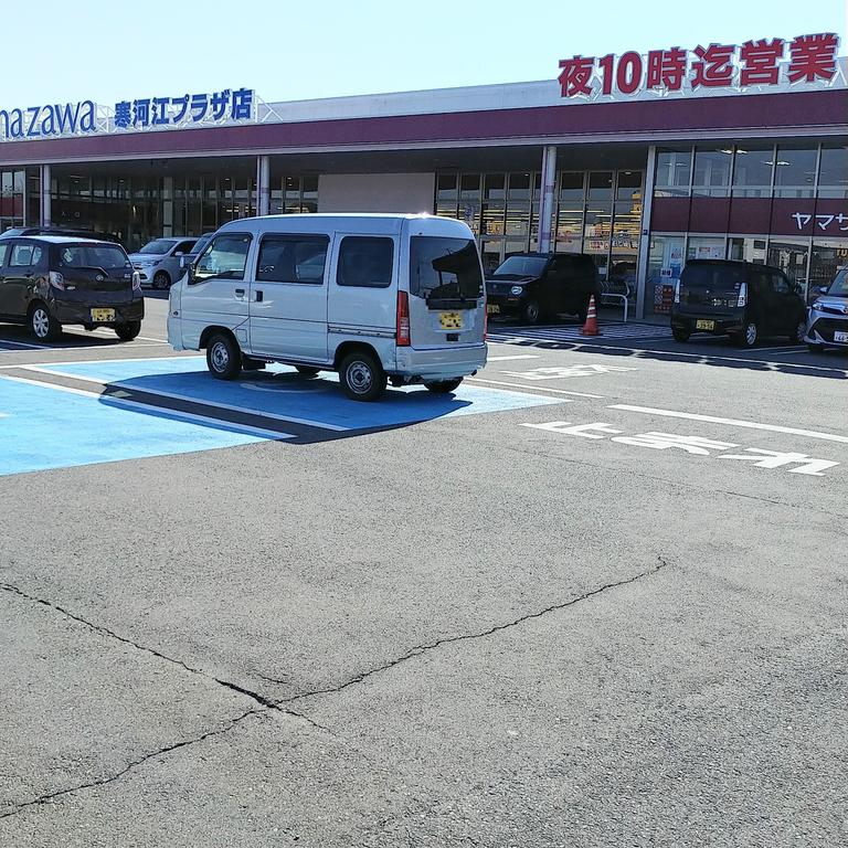 スーパー　ヤマザワ寒河江プラザ店（スーパー）まで1178m