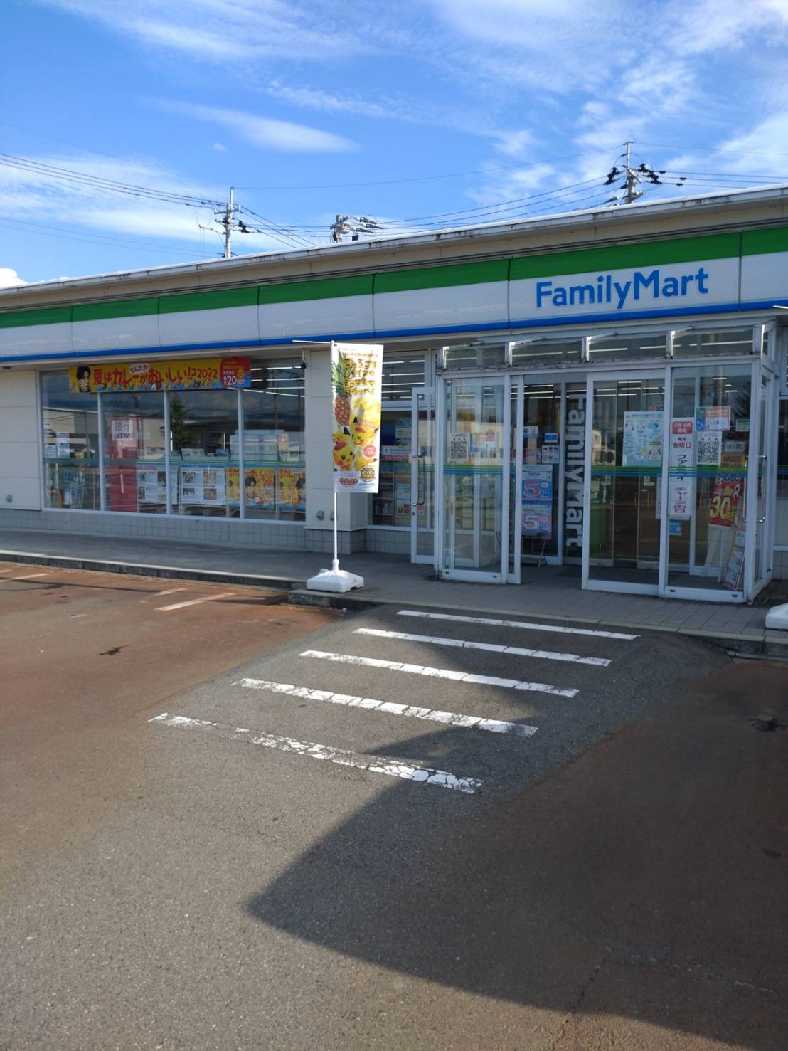 コンビニ　ファミリーマート寒河江新山町店（コンビニ）まで714m