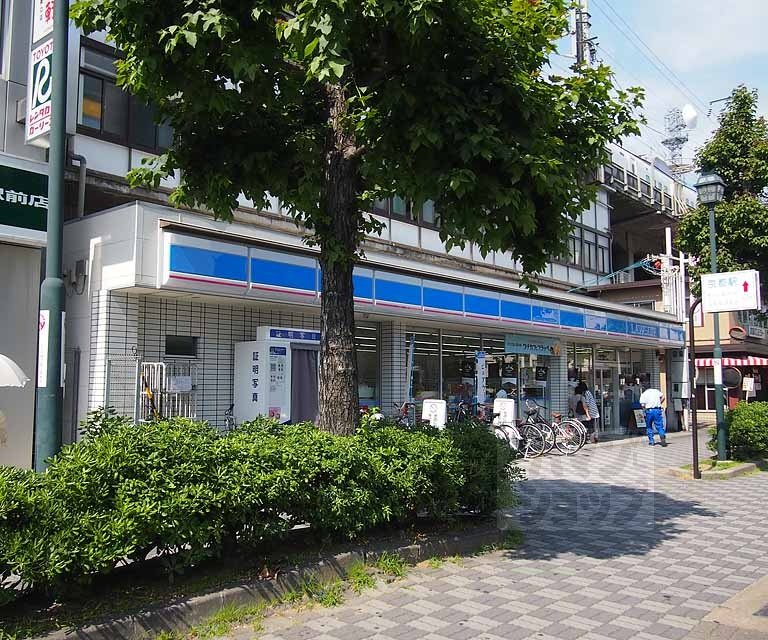 コンビニ　ローソン八条口店（コンビニ）まで299m