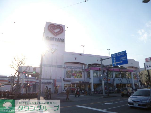 スーパー　sanwa小川店（スーパー）まで560m