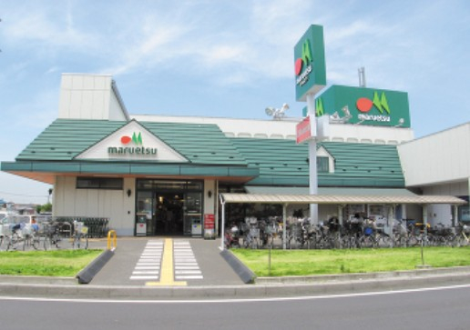 スーパー　マルエツ 高塚店（スーパー）まで895m