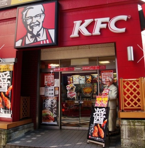 飲食店　ケンタッキーフライドチキン池上店（飲食店）まで545m