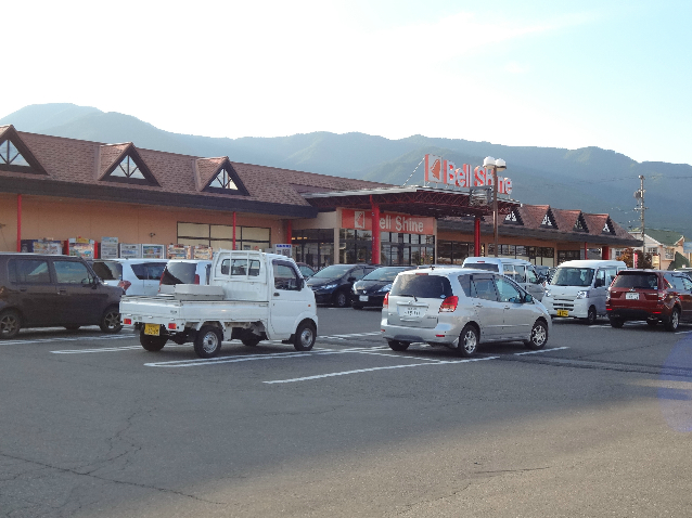 スーパー　ベルシャイン 伊北店（スーパー）まで707m