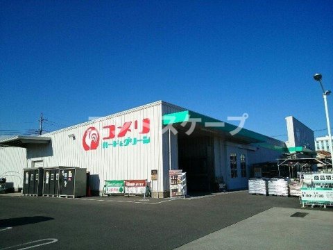 ホームセンター　コメリハード&グリーン倉賀野店（ホームセンター）まで1742m