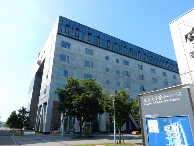 その他　東京大学柏キャンパス（その他）まで2300m