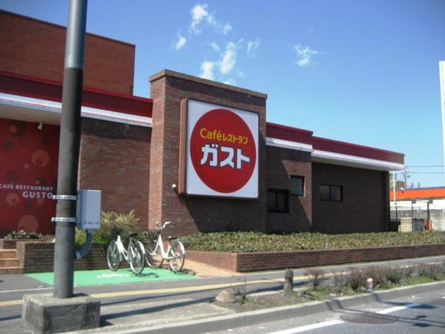 飲食店　ガスト厚木白山店（飲食店）まで1305m