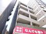 幡ヶ谷駅より徒歩4分 5階 築27年8ヶ月の賃貸物件