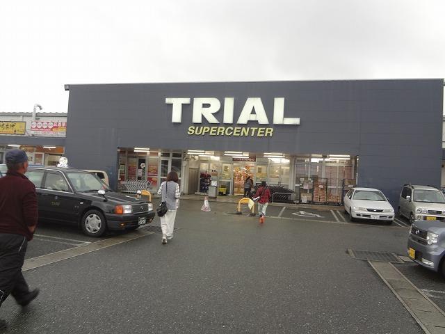 スーパー　スーパーセンタートライアル／上津役店（スーパー）まで939m