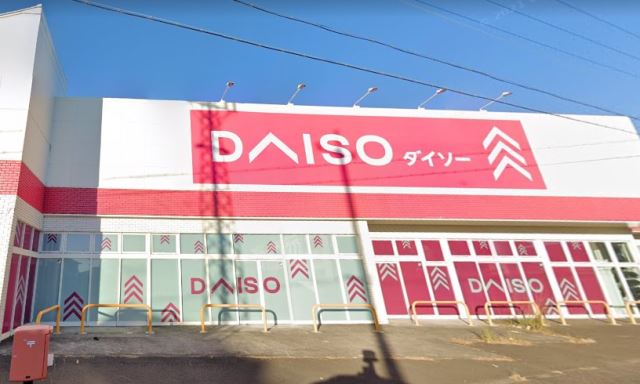その他　ダイソー島田中溝店（その他）まで650m