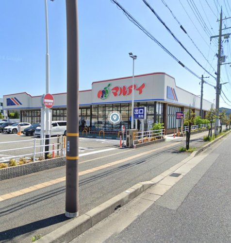 スーパー　マルアイ 大久保店（スーパー）まで940m