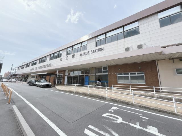 その他　松江駅（その他）まで1000m