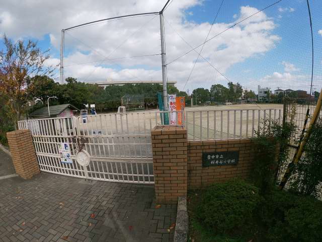小学校　桜井谷小学校（小学校）まで677m