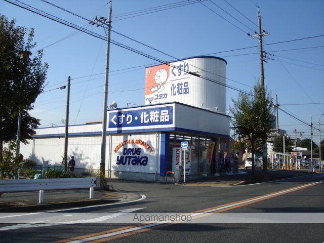 その他　ドラッグユタカ本陣店（その他）まで413m
