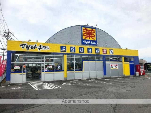 その他　マツモトキヨシ八代店（その他）まで538m