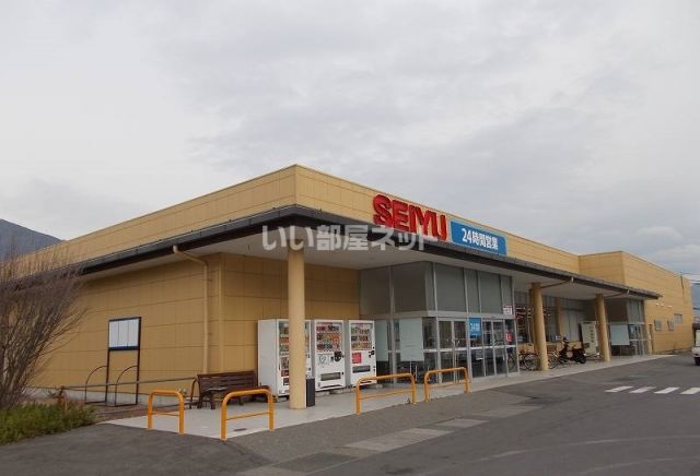 スーパー　西友 上山田店（スーパー）まで1174m