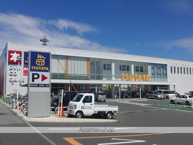 レンタルビデオ　ＴＵＴＡＹＡ（レンタルビデオ）まで2300m