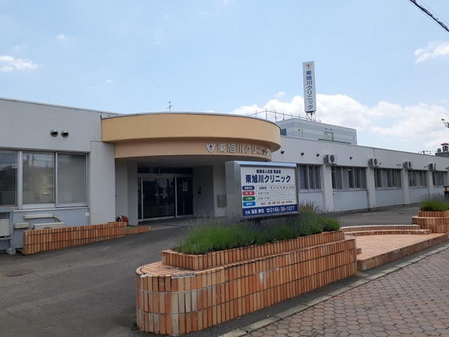 病院　東旭川クリニック（病院）まで1600m