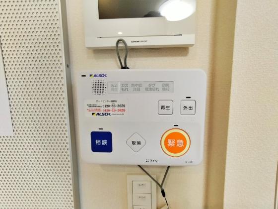 セキュリティ　ＡＬＳＯＫの見守りサポートコントローラーあり！