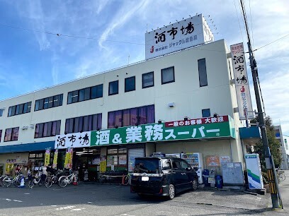 スーパー　業務スーパー田町店（スーパー）まで525m