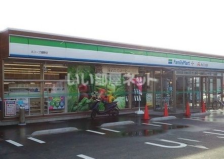 スーパー　ファミリーマート・Ａコープ湯野店（スーパー）まで681m