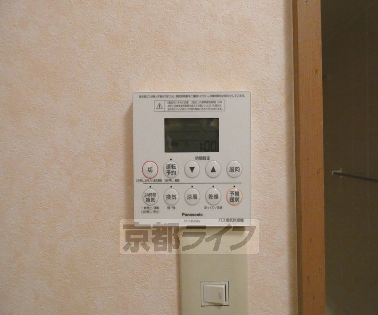 その他設備　浴室乾燥機リモコンです。