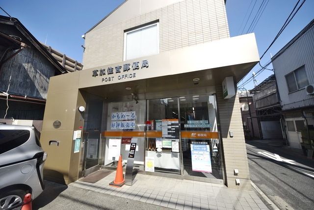 郵便局　草加住吉郵便局（郵便局）まで514m