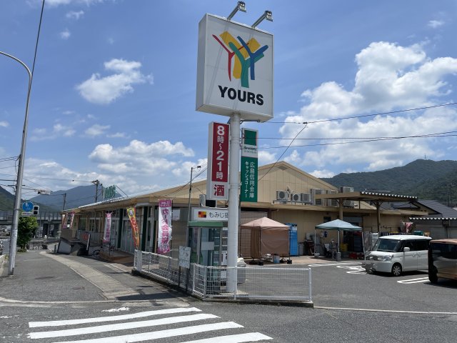 スーパー　ユアーズ　福田店（スーパー）まで620m
